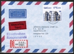 Bund 1407 als portoger. MeF mit 2x 350 Pf SWK als Oberrand-Paar auf Luftpost-Eil-Einschreibe-Brief bis 5g vom März 1989 nach Japan