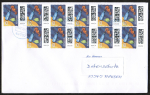 Bund 3723 Skl. (Mi. 3866) als portoger. MeF mit 11x 10 Cent Briefe-Dauerserie als Skl.-Marken auf Inlands-Brief 20-50g von 2025-2026, codiert, 20 cm lang