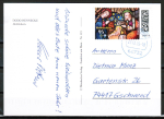 Bund 3932 Skl. (Mi. 3936) als portoger. EF mit 95 Cent Weihnachten 2025 als Skl.-Marke auf Inlands-Postkarte von 2025-2026, codiert