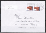 Berlin 874 als portoger. MeF mit 2x 70 Pf SWK / Helgoland aus Rolle auf Auslands-Brief bis 20g von 1990-1991 in die UdSSR, AnkStpl.