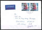 Bund 1780 als portoger. MeF mit 2x 200 Pf Sport 1995 auf Übersee-Luftpost-Kompakt-Brief 20-50g von 1999 nach China, rs. AnkStpl.