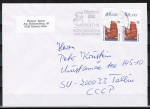 Bund 1469 als portoger. MeF mit 2x 70 Pf SWK Helgoland aus Bogen mit Oberrand auf Ausl.-Brief bis 20g vom Jan. 1991 in die UdSSR, AnkStpl.