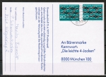 Bund 664 als portoger. MeF mit 2x 20 Pf Chemiefaser auf Inlands-Postkarte von 1977