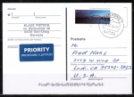 Bund 3001 als portoger. EF mit 75 Cent Fehmarnsundbrücke als Nassklebe-Marke auf Auslands-Postkarte von 2013-2014 in die USA, codiert