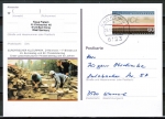 Bund 1530 als Ganzsachen-Sonderpostkarte PSo 24 mit eingedruckter Marke 60 Pf ICE - portoger. als Postkarte von 1991-1993 verwendet