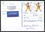 Bund 1729 als portoger. MeF mit 2x 100 Pf Jugend 1994 / Wüterich als beschädigte Luftpost-Postkarte nach China, in bedruckte Folie eingeschweißt