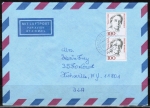 Bund 1390 als portoger. MeF mit 2x 100 Pf Th. Giehse auf Luftpost-Brief 15-20g vom Jan. 1989 in die USA, rs. Code