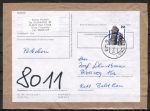 Bund 1407 als portoger. EF mit 350 Pf SWK aus Rolle auf Inlands-Pckchen-Adresse von 1989-1991
