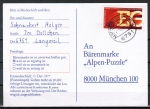 Bund 880 als portoger. EF mit 40 Pf Europ. Gemeinschaft auf Inlands-Postkarte von 1976-1978