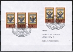 Bund 903 als portoger. MeF mit 5x 10 Pf Tag der Briefmarke 1976 auf Inlands-Brief bis 20g mit ESST von 1976