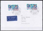 Bund 1311 als portoger. MeF mit 2x 120 Pf Sport 1987 auf Luftpost-Brief 15-20g von 1987-1989 nach Paraguay/AnkStpl.
