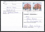 Bund 1563 als portoger. MeF mit 2x 30 Pf Wohlfahrt 1991auf Inlands-Postkarte von 1991-1993