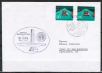 Bund 672 als portoger. MeF mit 2x 20 Pf "Verkehrsregeln" auf Inl.-Brief mit Schiffspost-Nebenstempel vom Mai 1974