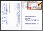 Bund 807 als portoger. EF mit 40 Pf EZM aus Block 25 Jahre Bundesrepublik auf Inlands-Postkarte von 1974-1978 im Ankauf gesucht !
