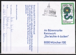 Bund 927 - 10 Pf überfrankierte EF mit 50 Pf Bundesgartenschau auf Inlands-Postkarte von 1977