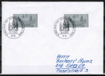 Bund 845 als portoger. MeF mit 2x 40 Pf Mainzer Dom auf Inlands-Brief "20-50g" mit ESST von 1975