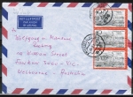 Bund 762 - 10 Pf überfrankierte MeF mit 3x 40 Pf Rüdesheim auf Luftpost-Brief bis 5g von 1973 nach Australien