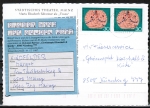 Bund 760 als portoger. MeF mit 2x 30 Pf Metereologie auf Inlands-Postkarte von 1987
