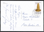 Bund 943 als portoger. EF mit 30 Pf Goldener Hut auf Orts-Postkarte innerhalb Berlins von 1979-1982