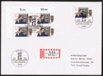 Bund 947 - 30 Pf berfrankierte MeF mit 5x 50 Pf Telefon auf Inlands-Einschreibe-Brief 14x20 cm mit ESST von 1977