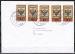 Bund 903 als portoger. MeF mit 5x 10 Pf Tag der Briefmarke 1976 auf Inlands-Brief bis 20g von 1976-1978