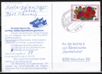 Bund 906 - 10 Pf berfrankierte EF mit 50 Pf Wohlfahrt 1976 auf Inlands-Postkarte von 1978
