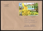 Bund 2737 als portoger. EF mit 220 Cent Eifel-Block auf C5-Inlands-Brief über 2 cm Dicke von 2009-2012, ca. 23 cm lang