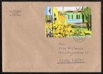 Bund 2737 als portoger. EF mit 220 Cent Eifel-Block auf C5-Inlands-Brief ber 2 cm Dicke von 2009-2012, ca. 23 cm lang