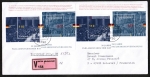 Bund 1986-1987 als portoger. Block-MeF mit 2x Block Parl. Rat / Paulskirche auf Europa-Wertbrief bis 20g von 1998/1999 nach Frankreich, AnkStpl.