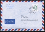 Bund 1433 als portoger. EF mit 300 Pf F. Hensel auf Übersee-Luftpost-Brief bis 20g von 1993-2002 in die USA, vs. codiert