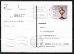 Berlin 820 als portoger. EF mit 70 Pf Wohlfahrt 1988 auf Auslands-Postkarte von 1988-1989 von Berlin in die UdSSR mit vs. AnkStpl. !